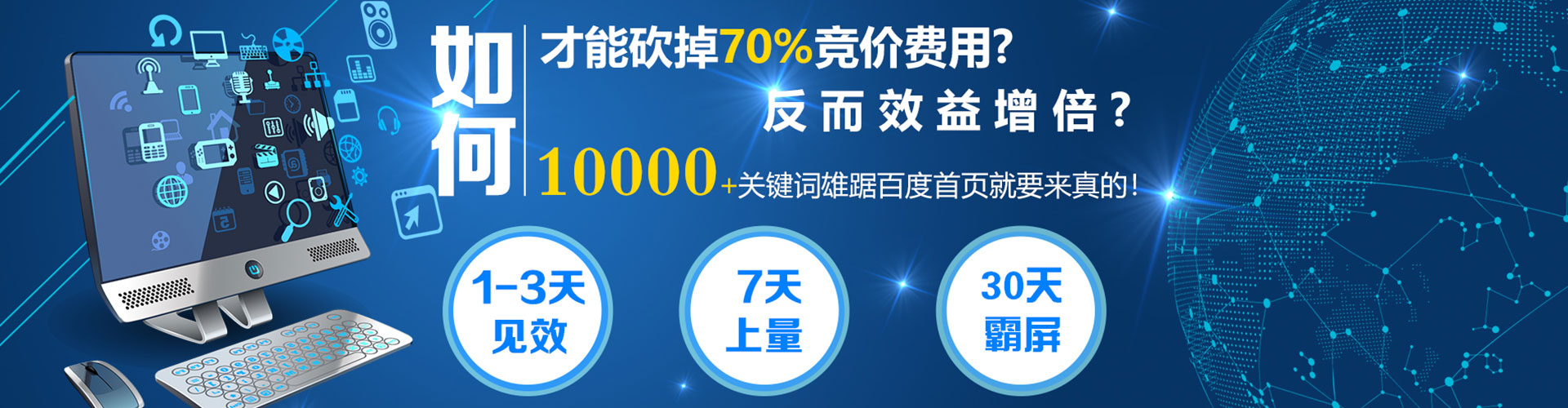平泉信息流开户